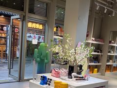 -FUN LUXURY范加奢品(蟠龙天地店)