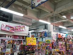 -辽西小商品批发市场(安达街店)