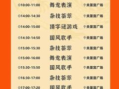-五凤溪古镇