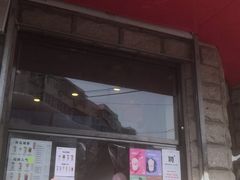 -沪上阿姨鲜果茶(华新大街店)