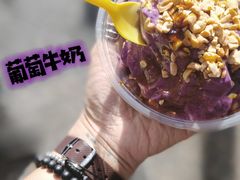 葡萄牛奶冰浆-夏食光安顺小舒冰粉冰浆(甲秀楼店)