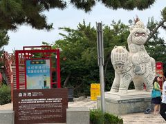 -养马岛旅游度假区