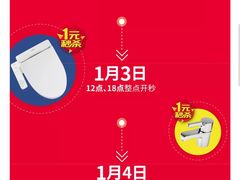 -百安居装修设计中心(海珠店)