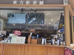 -霸王茶姬(渝北金港国际重百店)