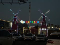 -欧亚汇集(飞跃路店)