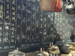 -田园印象·成都土菜院子(华阳店)