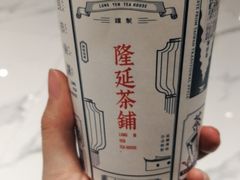 -隆延茶铺(学清路驹然店)