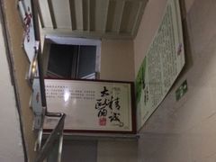 -席仁堂推拿按摩脊柱调理(世纪科贸大厦店)