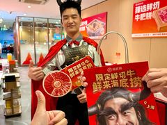 -海底捞大排档火锅(打浦路店)