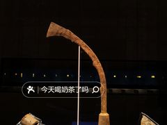 -上海博物馆(人民广场馆)