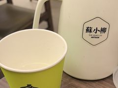 -苏小柳点心·手作小笼包(浦东嘉里城分院)