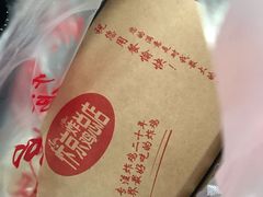 -阿捡忭京炸鸡(韭菜园总店)
