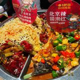 重口味的烤鱼