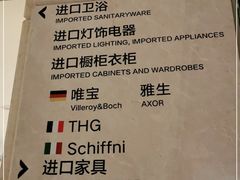 -红星美凯龙北京至尊MALL(东四环中路店)