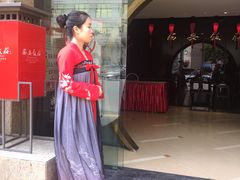 -西安饭庄·非遗陕菜(钟楼店)