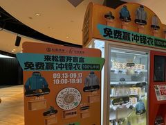 -松雷商业(南岗店)