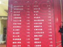 -冒椒火辣(奎星楼街店)