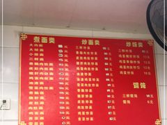 -夏远兰早点店
