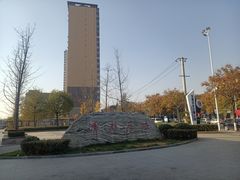 -于右任故居