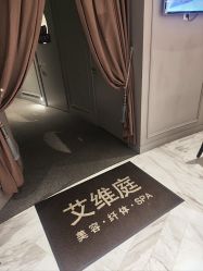 点击看大图 -艾维庭美学SPA