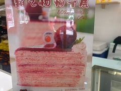 -小半有礼(天河南店)