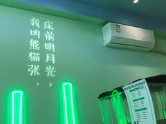 -六时安·熊猫张甜品店(东关街店)