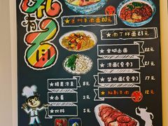 -有礼有面(知春路店)