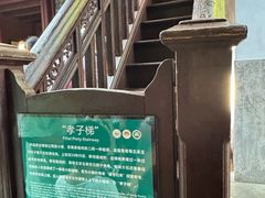 -溪口-滕头旅游景区