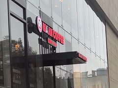 -漫咖啡(银泰创意城店)