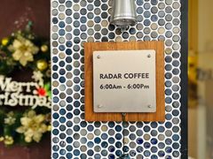 -Radar Coffee(思南路店)