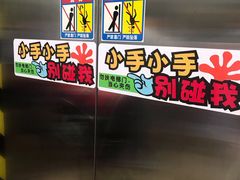 -广州市第二少年宫