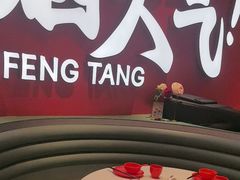 -避风塘(嘉兴八佰伴店)