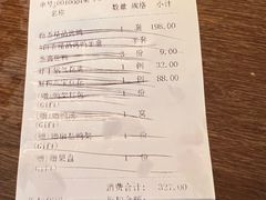 -北京老铺烤鸭(老城根店)