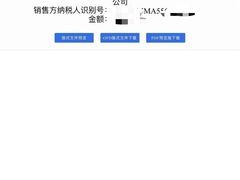 -米多分·越南小馆(南海万科广场店)