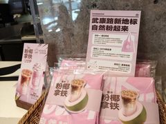 -星巴克(武康路店)