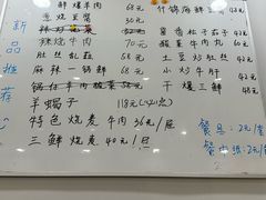 -恩宏德餐馆(平山道店)