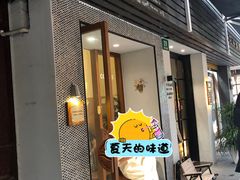-Radar Coffee(思南路店)