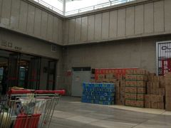 -老实人超市(富平店)