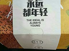 -THEDAY蛋糕(团结路店)