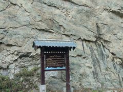 -陕西省红河谷森林公园