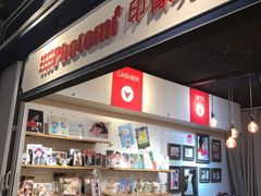 -方快-照相馆(长泰广场店)