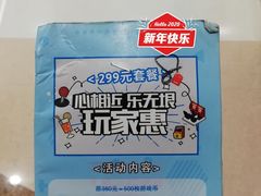 -大玩家(万达广场大连甘井子店)