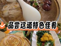 -那家老院子东北菜·饺子·小鸡炖蘑菇(艳华街店)
