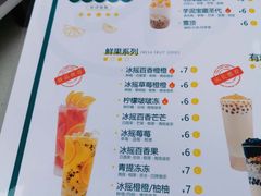 -冰菓倾城(含光路南段店)