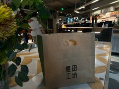 -麦田工坊(月湖店)