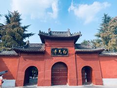 -洛阳白马寺