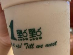 阿华田-1点点(万达茂店)