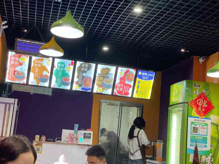 滋味泡泡鸡-"从app上看到的店,98起来好像还不错~."-大众点评移动版