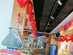 -蒙都43°9羊火锅·赤峰美食(桥北店)