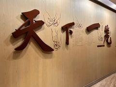 -南翔馒头店(豫园店)